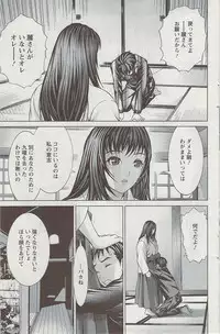 Action Pizazz 2009-06