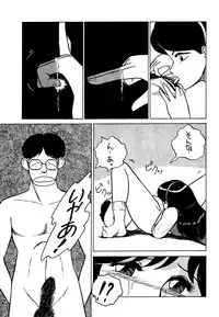 [Studio Zonzai] Opepepe 6