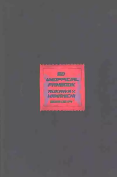 Hebaru Kitsune to Tairyoku Obake