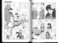 [Toshiki Yui] Misty Girl Extreme [ENG]