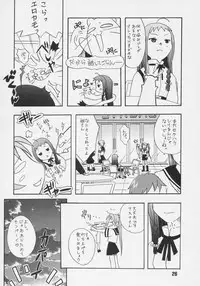 (C68) [Shinohara Heavy Industry (Various)] Negina. 6 (Mahou Sensei Negima!)