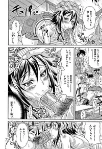 [Andou Hiroyuki] Mamire Chichi - Sticky Tits Feel Hot All Over.