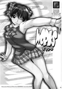 (C73) [MGW (Isou Doubaku)] WORKS ZERO (Various)