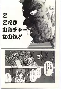 [Moribayashi Ringo] Shoujo Tantei Rinn-chan no Jikenbo