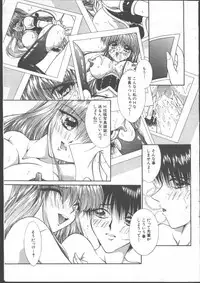 [Magazine]-MOMOIRO KOMACHI 1999-06