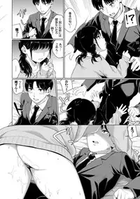 [Yamada Yuuya] Oboreru Hakuchuumu [Tokusouban] [Digital]