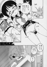 [Wanyanaguda] Omake No Musume