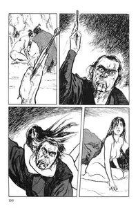 [Koike Kazuo, Kojima Goseki] Hanzou no Mon Vol.1