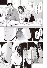 [Ueno Juubai] Mitsueki no Uzu -Shitatari Ochiru Wakazuma-tachi- [Digital]