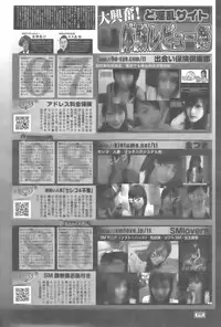 Action Pizazz 2008-10