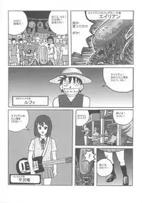 (C80) [Motsu Ryouri (Motsu)] Shiranui Mai Hikoushiki FC Event (King of Fighters)