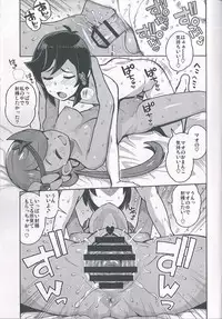 (C93) [Funi Funi Lab (Tamagoro)] MAO FRIENDS2 (Pokémon)