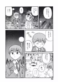 [Nishikawa Rosuke] Love Kome Dendou Fighter