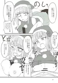 (C93) [BlueMage (Aoi Manabu)] Dagashi Chichi 7 (Dagashi Kashi)