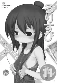 (C76) [RPG Company 2 (Various)] LS11 (Mitsudomoe)