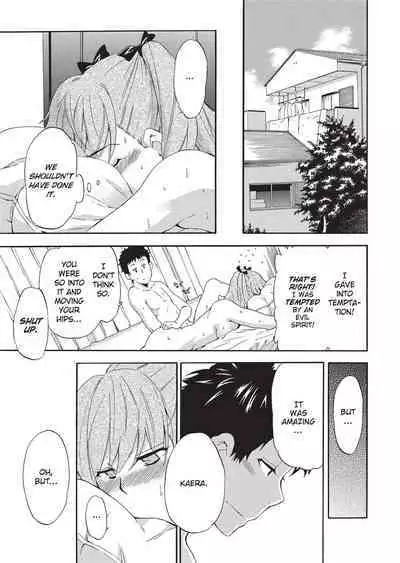 [Inu] GIRL's SHOCK!! [English] [Project-H] [Uncensored] [Digital]