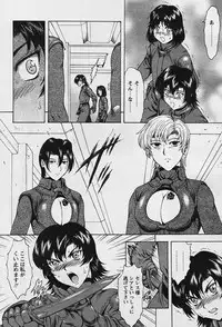 [Masayoshi Mukai] Ginryuu no Reimei Vol.4 [Chinese]