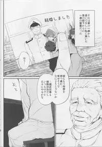 [Marked-two (Hideo)] Marked-girls Vol.1 (Kantai Collection -KanColle-)