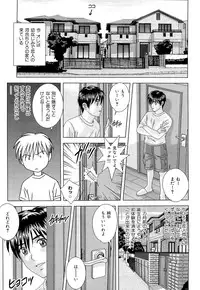 [Nishimaki Tohru] Sex Drive