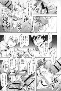 [Kizuki Rei] Ryoujoku Zenkai