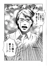 [Tenjiku Rounin] Hime Goyomi - Princess Calendar