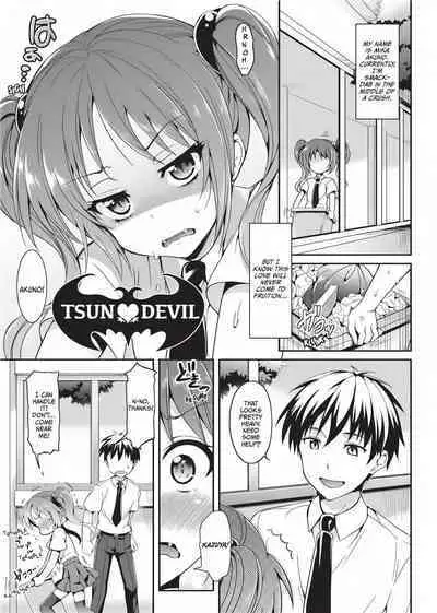 [Hisasi] Cute Devil Girlfriend [English] [Project-H] [Uncensored]