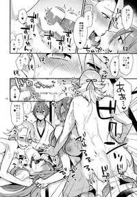 (Futaket 12) [Granada Sky (Mogiki Hayami)] Ane Katana (Touken Ranbu)