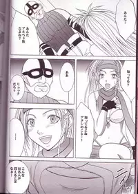 [Crimson Comics (Carmine)] Yuna Rikku Double Hard (Final Fantasy X-2)