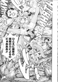 [Tuna Empire] OMA-JYU