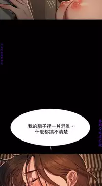 Run away 1-10【中文】