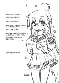 [CELTRANCE (Kogaku Kazuya)] CANDY POCKET (Lucky Star) [Digital]