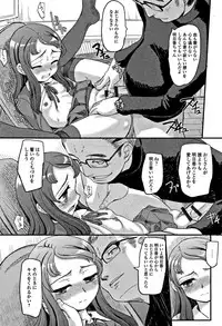 [OKINA] Himitsu Teardrops