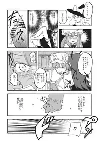 (C80) [Shironegiya (miya9)] Waisetsu Toshokan (Touhou Project)