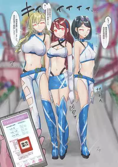 Rim Shien Site Back Number