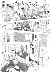 [Anthology] Slave Heroines Vol. 8