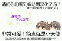 (COMIC1☆11) [squeezecandyheaven (Ichihaya)] Imouto wa Amnesia later. [Chinese] [蝉時雨个人汉化]