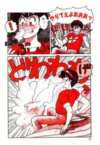 [Toshiki Yui] Wingding Party