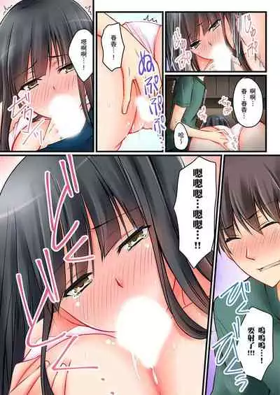 [Sakurazaki Momoko, KEWS] Kanojo no Imouto | 女友之妹 Ch. 1-8 [Chinese]