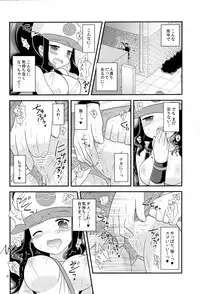 (C79) [Potch Pocket (Pokke)] BWH - Bust Waist Hip (Pokémon)