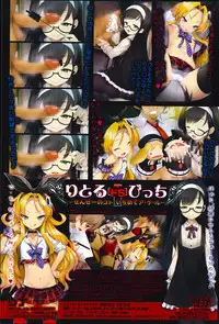 COMIC Shingeki 2014-04