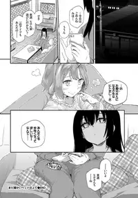 COMIC BAVEL 2019-02 [Digital]