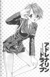 [Hashi Cube] Honey Angel Slave