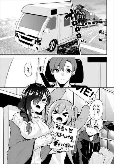 Dascomi Vol.18 [Digital]