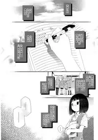 [Cloba.U] again (Ao Yuri -Story Of Club Activities-) [Chinese] [补丁布丁汉化组E]