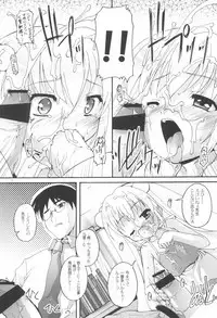 (C72) [Studio Rakkyou (Ashisyun, Takase Yuu)] Kanzen Nenshou 15 (Kodomo no Jikan)