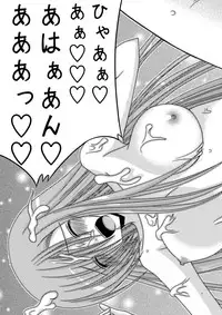 [valssu (Charu)] MELON ni Kubittake! Soushuuhen Jou (Tales of the Abyss) [Digital]