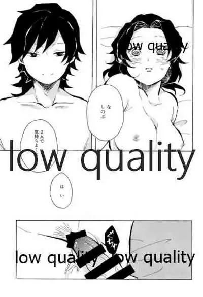 気分上々万々歳