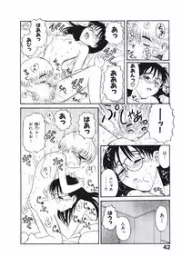 [Nishikawa Rosuke] Love Kome Dendou Fighter