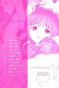 [Anzaki Moral] Tsukekomareta Shoujo [English] {Munyu}