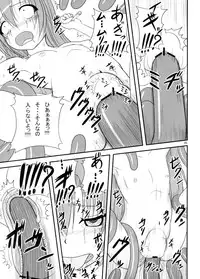 Pintsize - Itsuka Zenshin Funsha no Kuso Usagi (rescan)